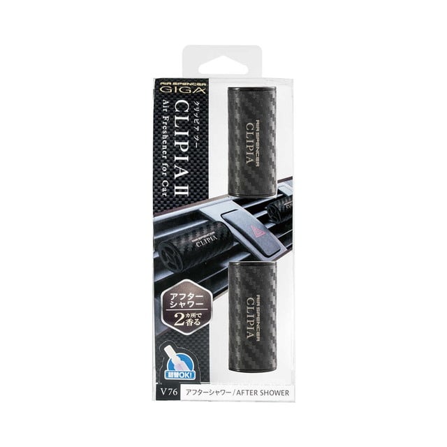 栄光社 ギガ・クリッピアII アフターシャワー