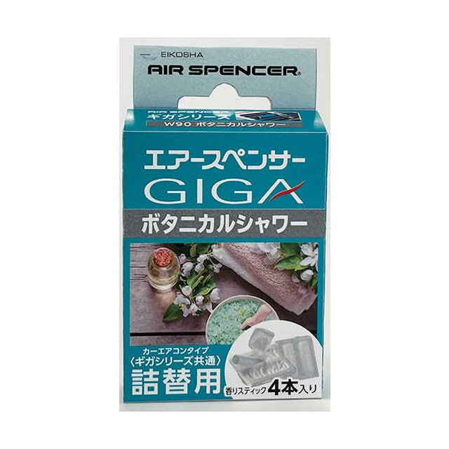 ギガ・カートリッジ ボタニカルシャワー