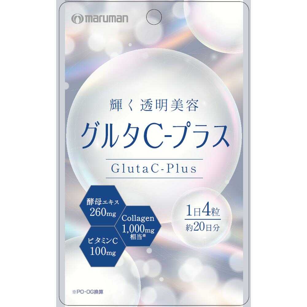 ◆マルマン グルタC-プラス 27.4g（1粒343㎎［内容物280㎎］×40粒）8
