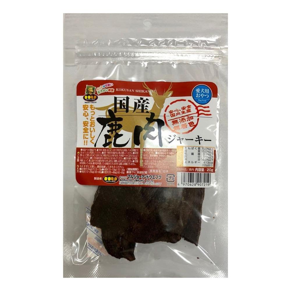マルジョー＆ウエフク 国産 鹿肉 ジャーキー 20g