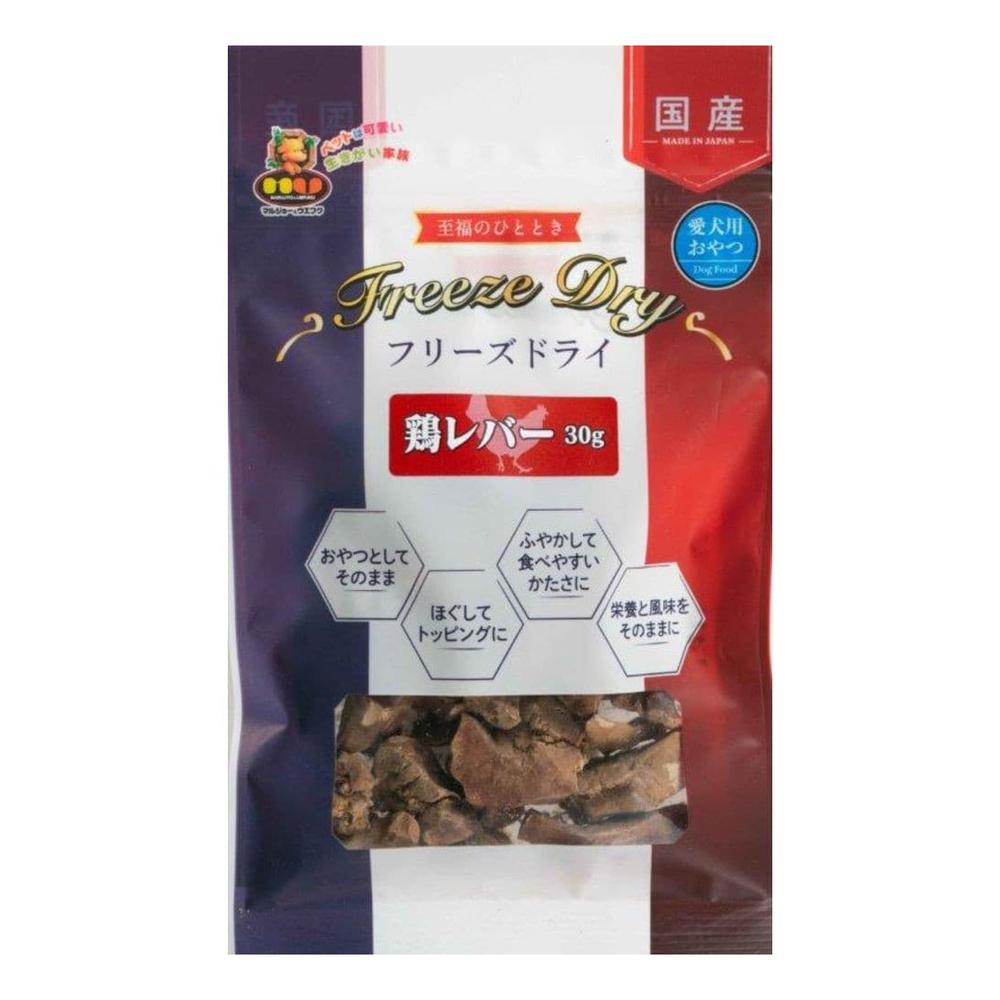 マルジョー＆ウエフク フリーズドライ 鶏レバー 30g