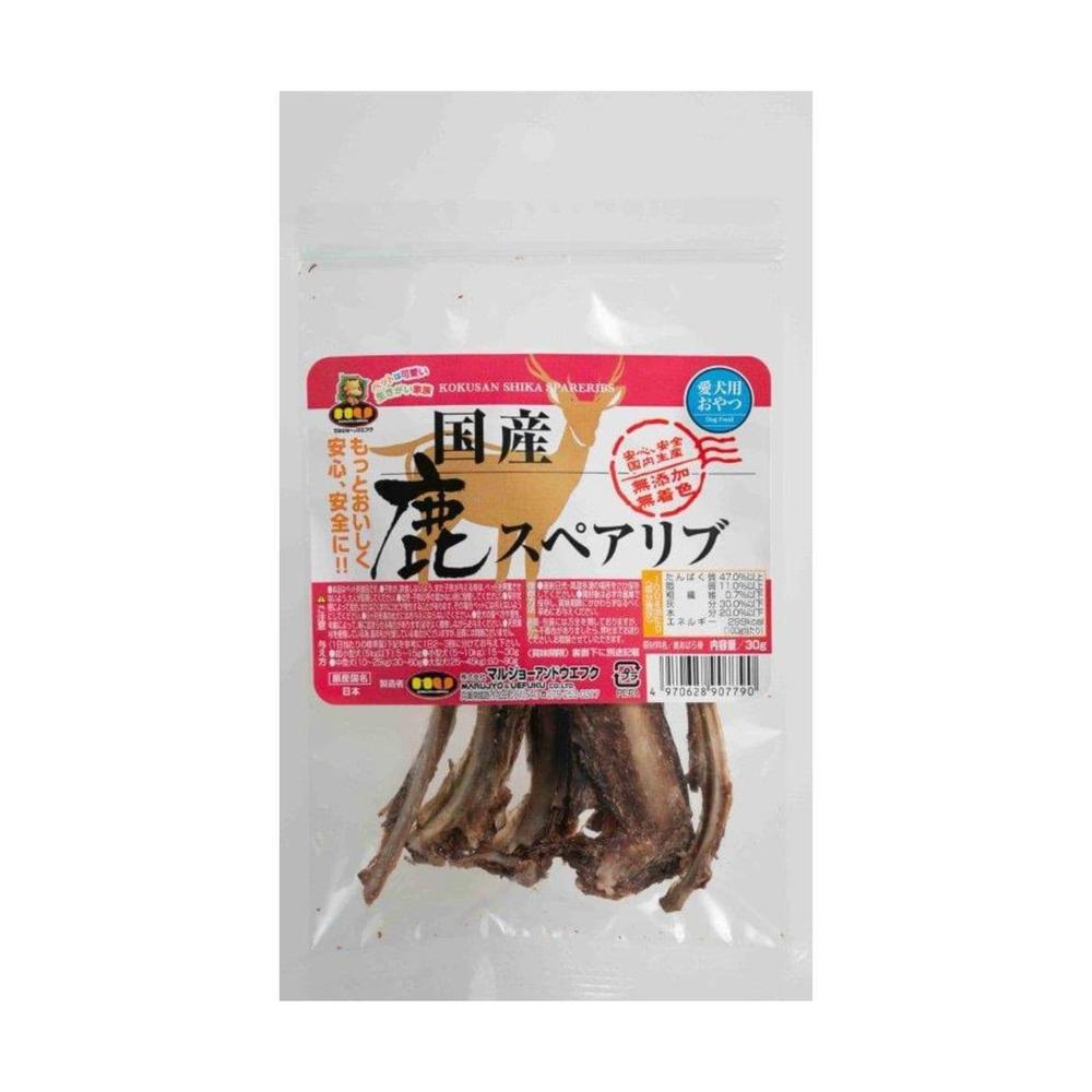 マルジョー＆ウエフク 国産 鹿 スペアリブ 30g