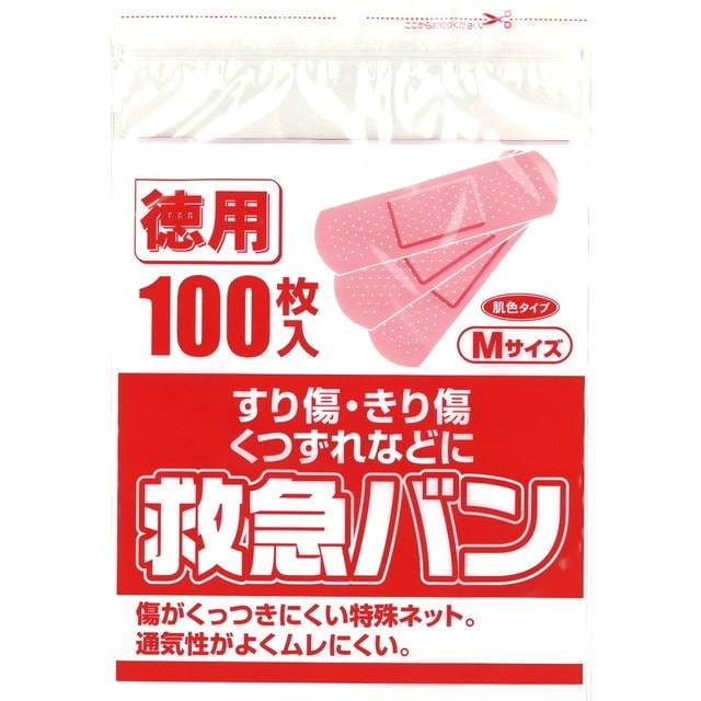 救急バン(袋入) M 100枚【3個パック】
