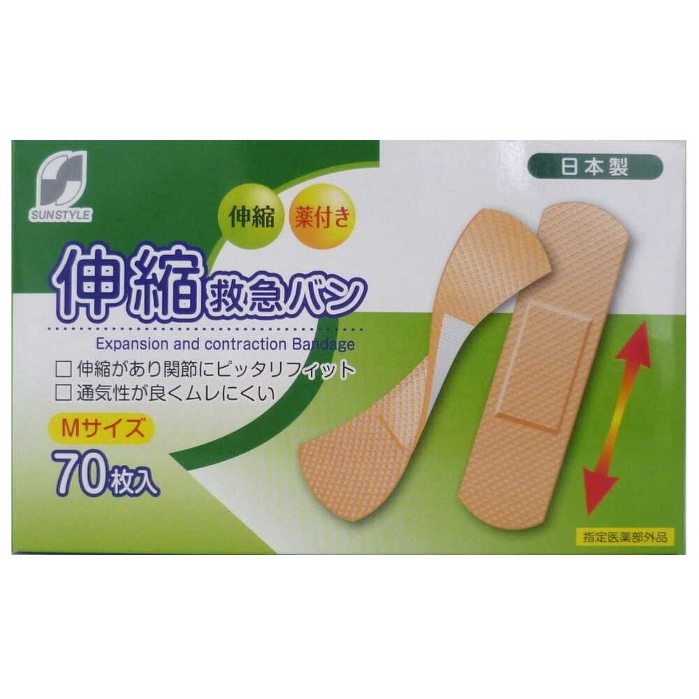 [指定医薬部外品]SUN STYLE（サンスタイル） 伸縮救急バン徳用 M 70枚