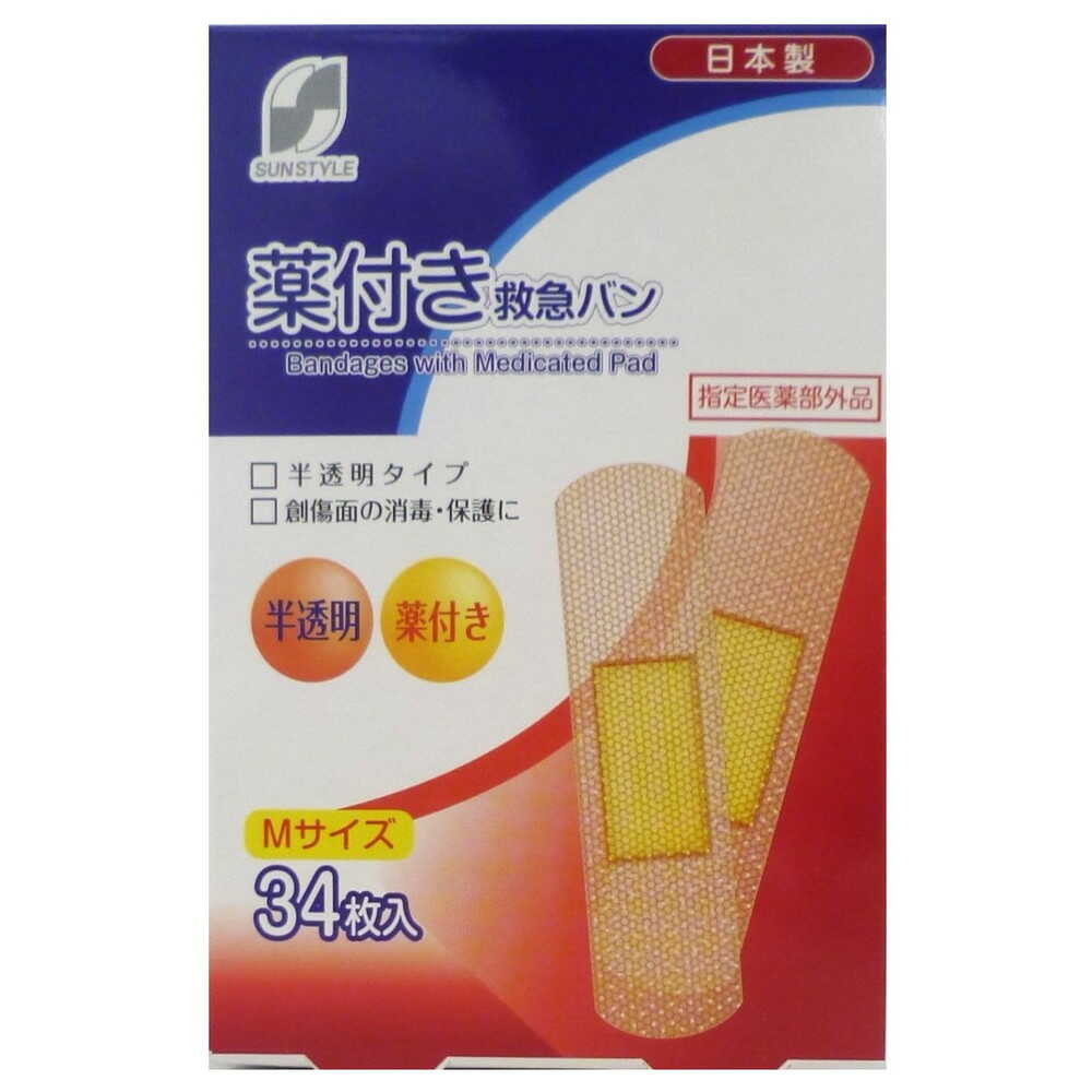 [指定医薬部外品]SUN STYLE（サンスタイル） 薬付き救急バン M 34枚