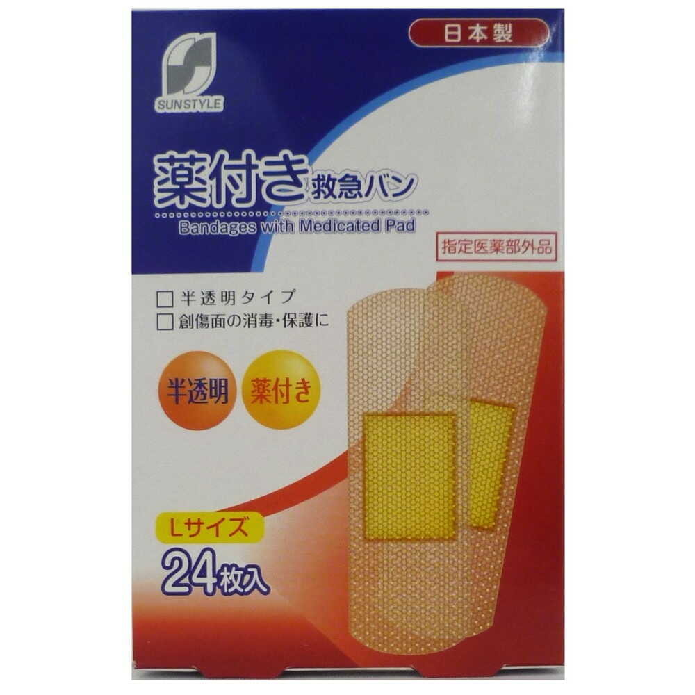 [指定医薬部外品]SUN STYLE（サンスタイル） 薬付き救急バン L 24枚