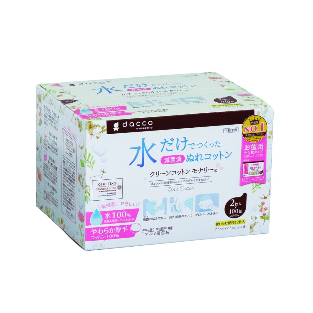 オオサキメディカル ダッコ クリーンコットンモナリー 2枚×100包 ※発送まで7～11日程