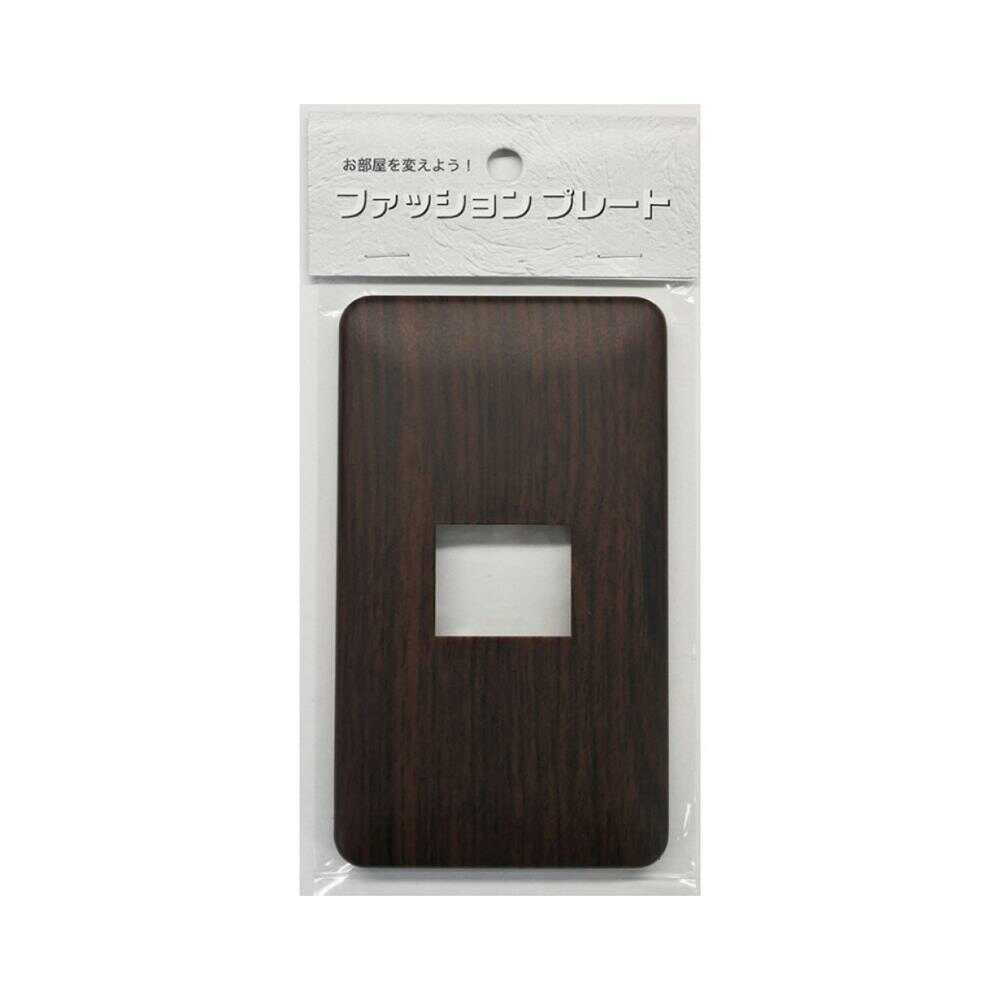 オーム電機 プレート 木目