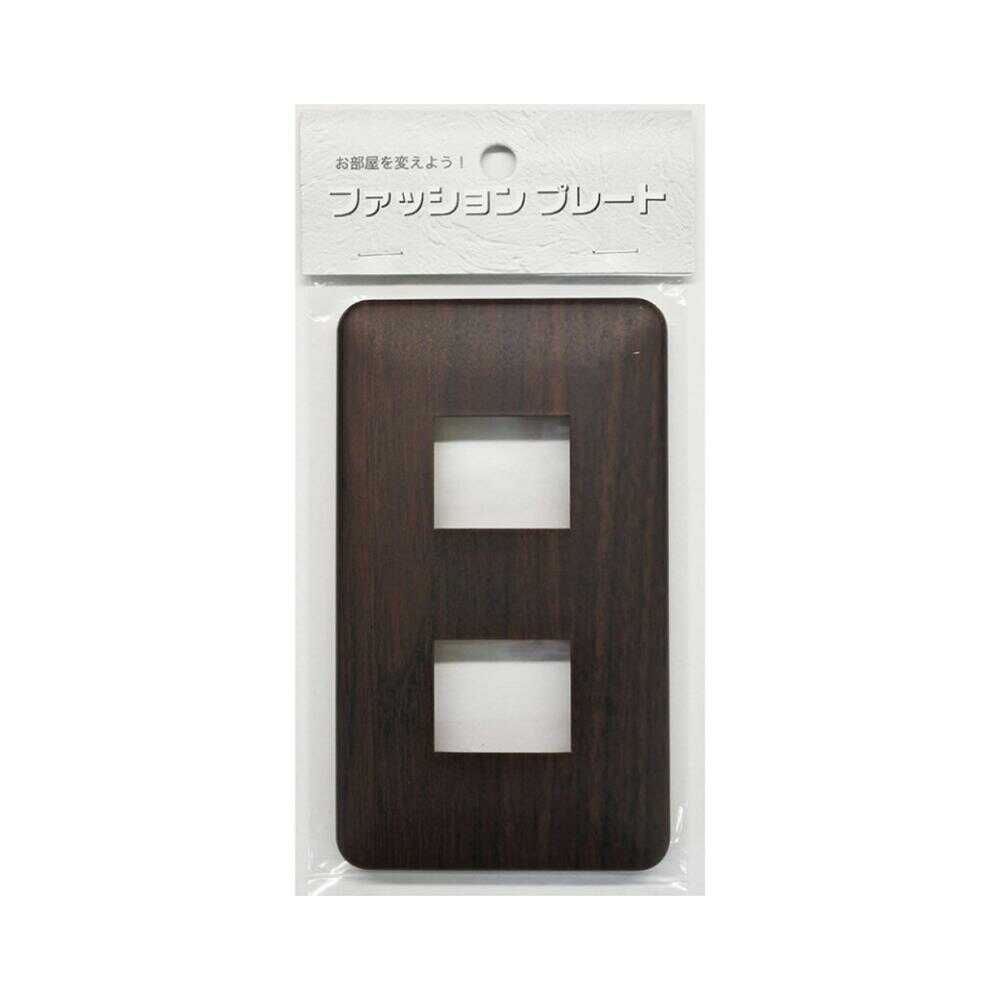 オーム電機 プレート 木目