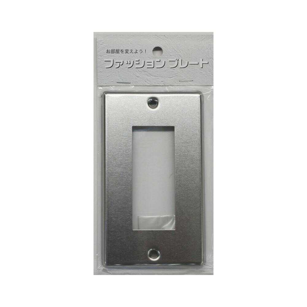 オーム電機 プレート ステンレス