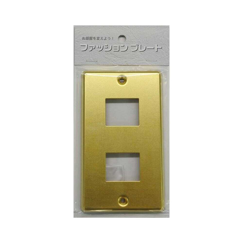 オーム電機 プレート 真鍮