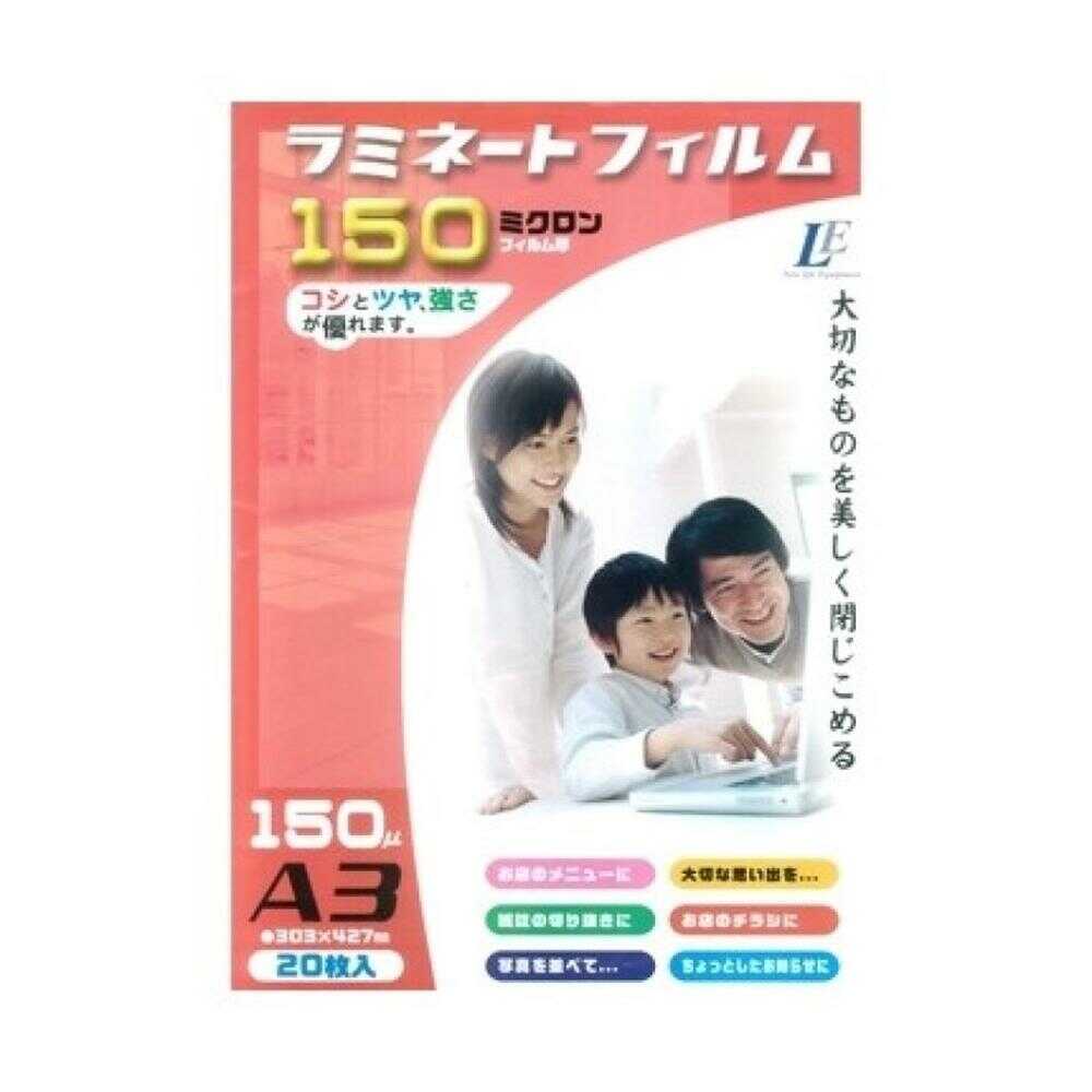 オーム電機 ラミネートフィルム150ミクロン A3
