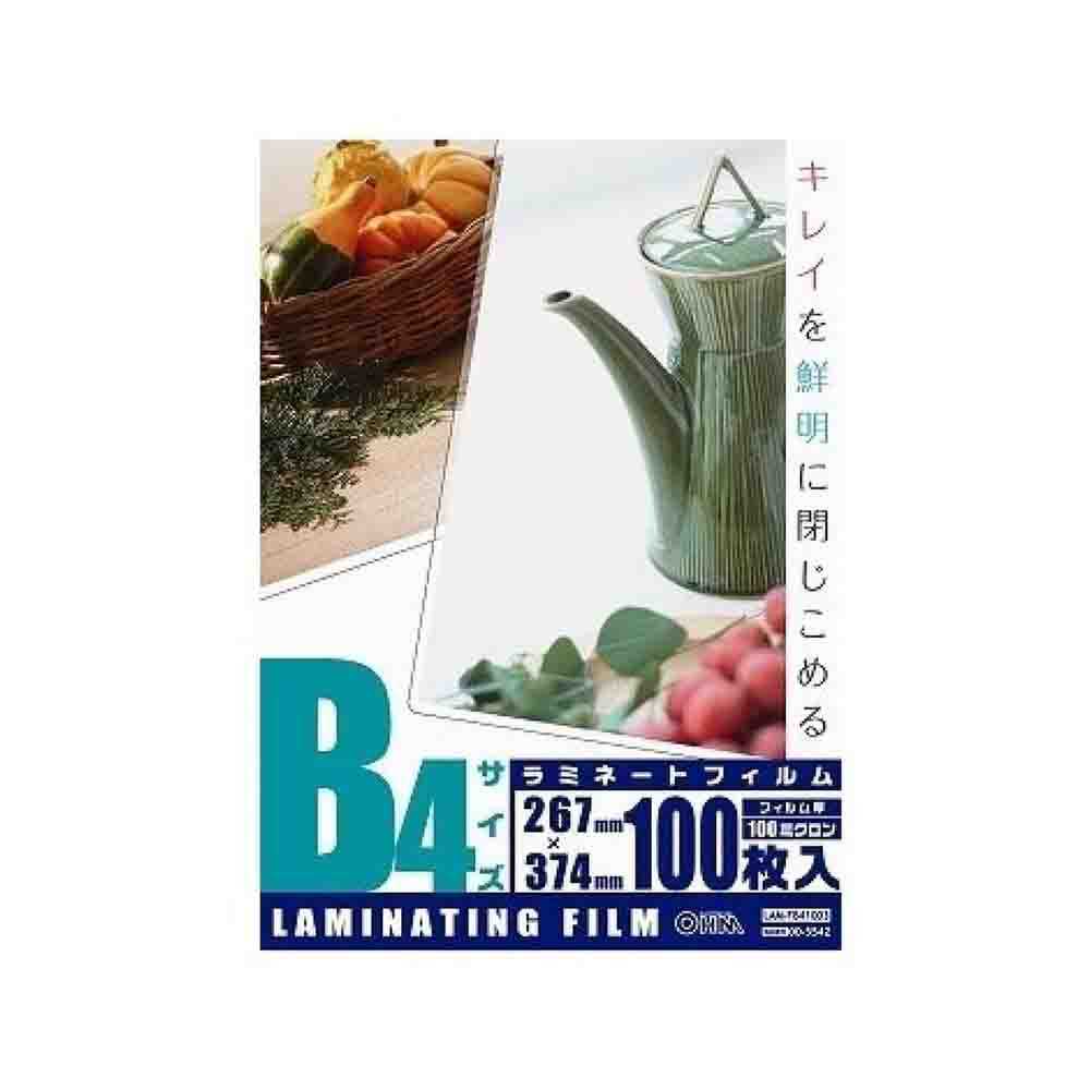 オーム電機 ラミネートフィルム100ミクロン B4