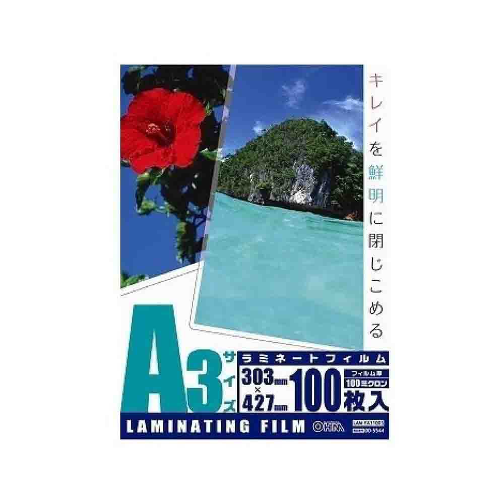 オーム電機 ラミネートフィルム100ミクロン A3