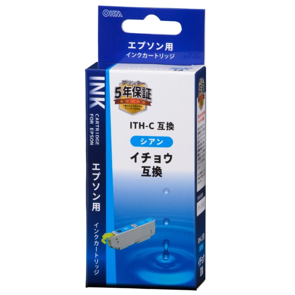 オーム電機 エプソン互換 イチョウ シアン