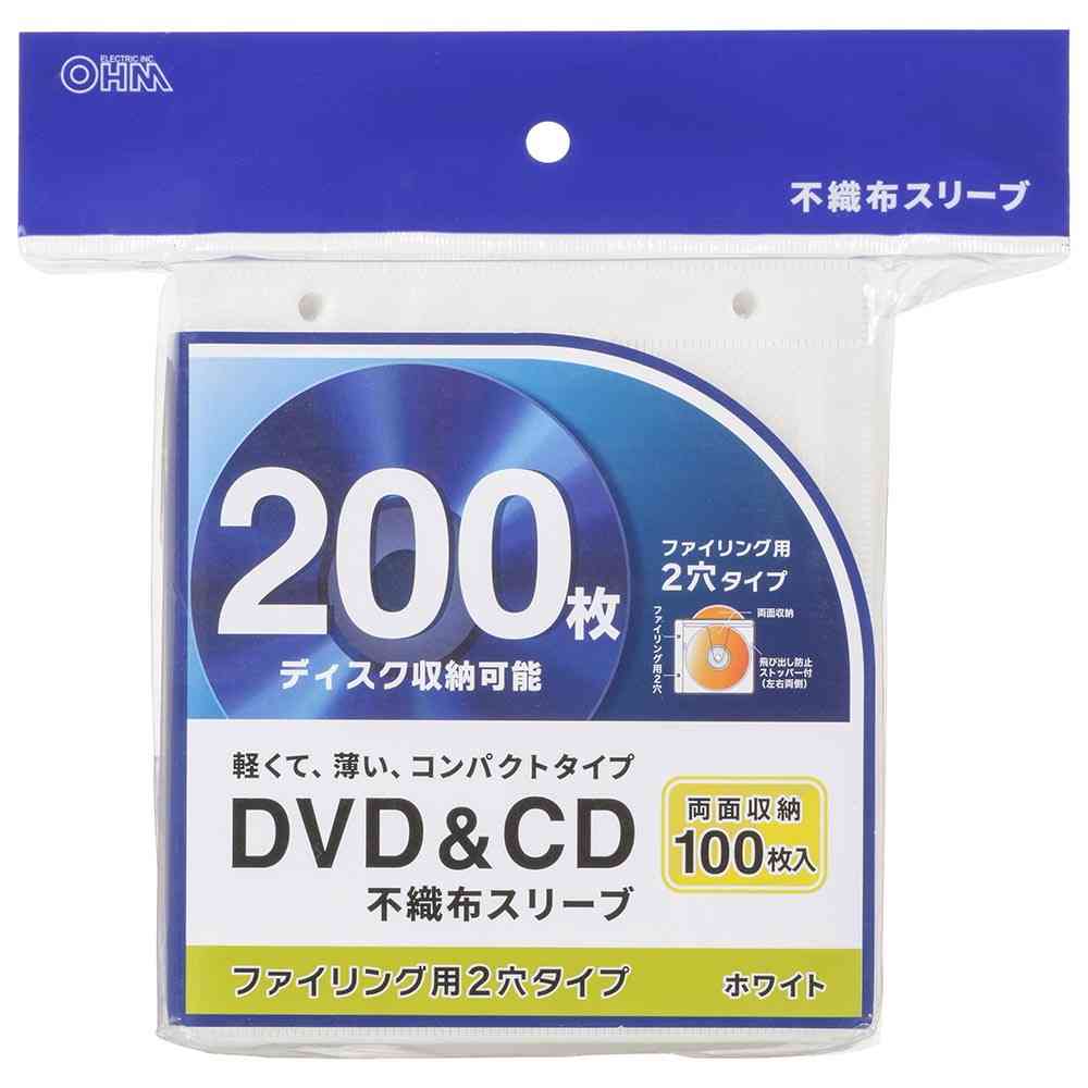 オーム電機 DVD＆CD不織布スリーブ 100枚入り