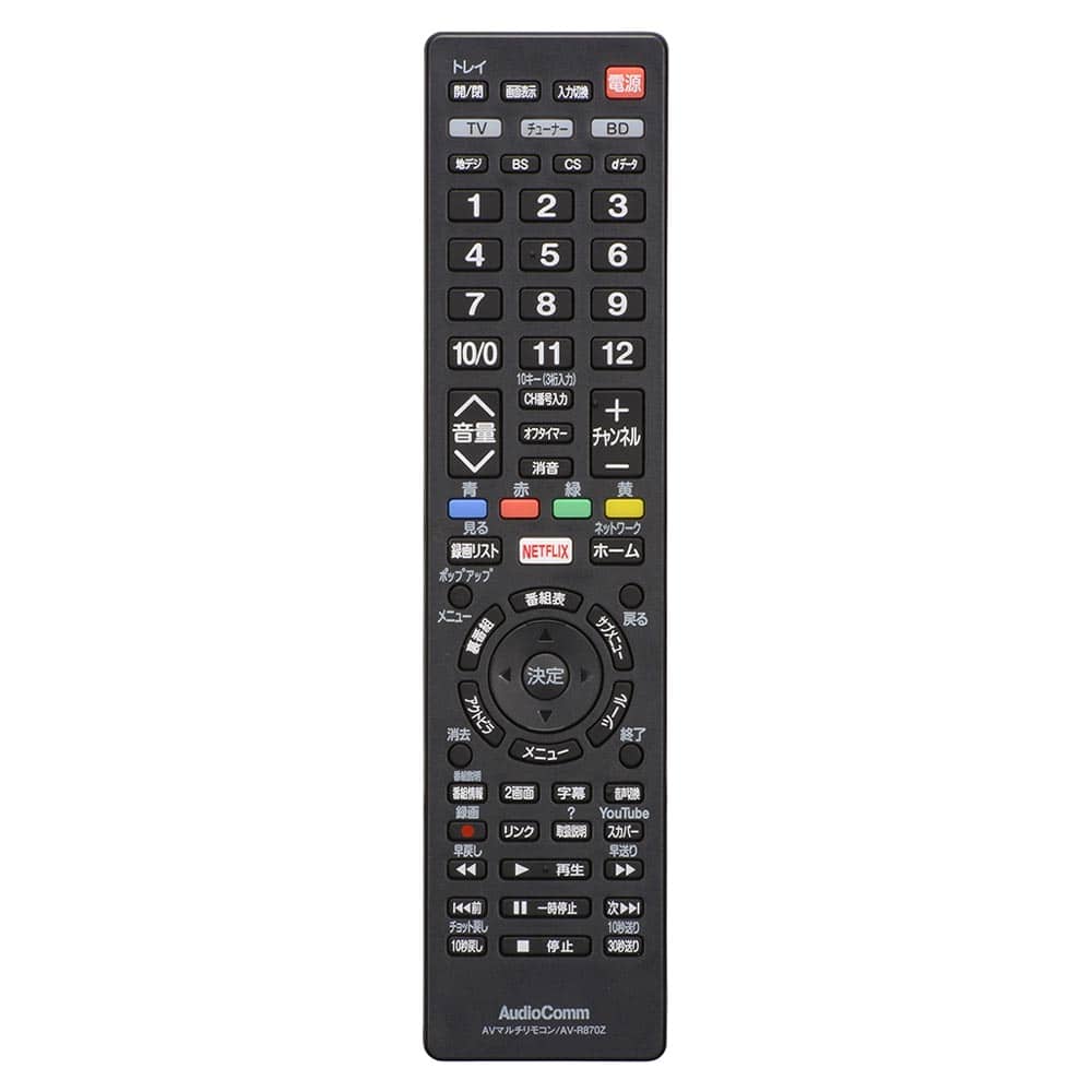 オーム電機 AudioComm＿AVマルチリモコン