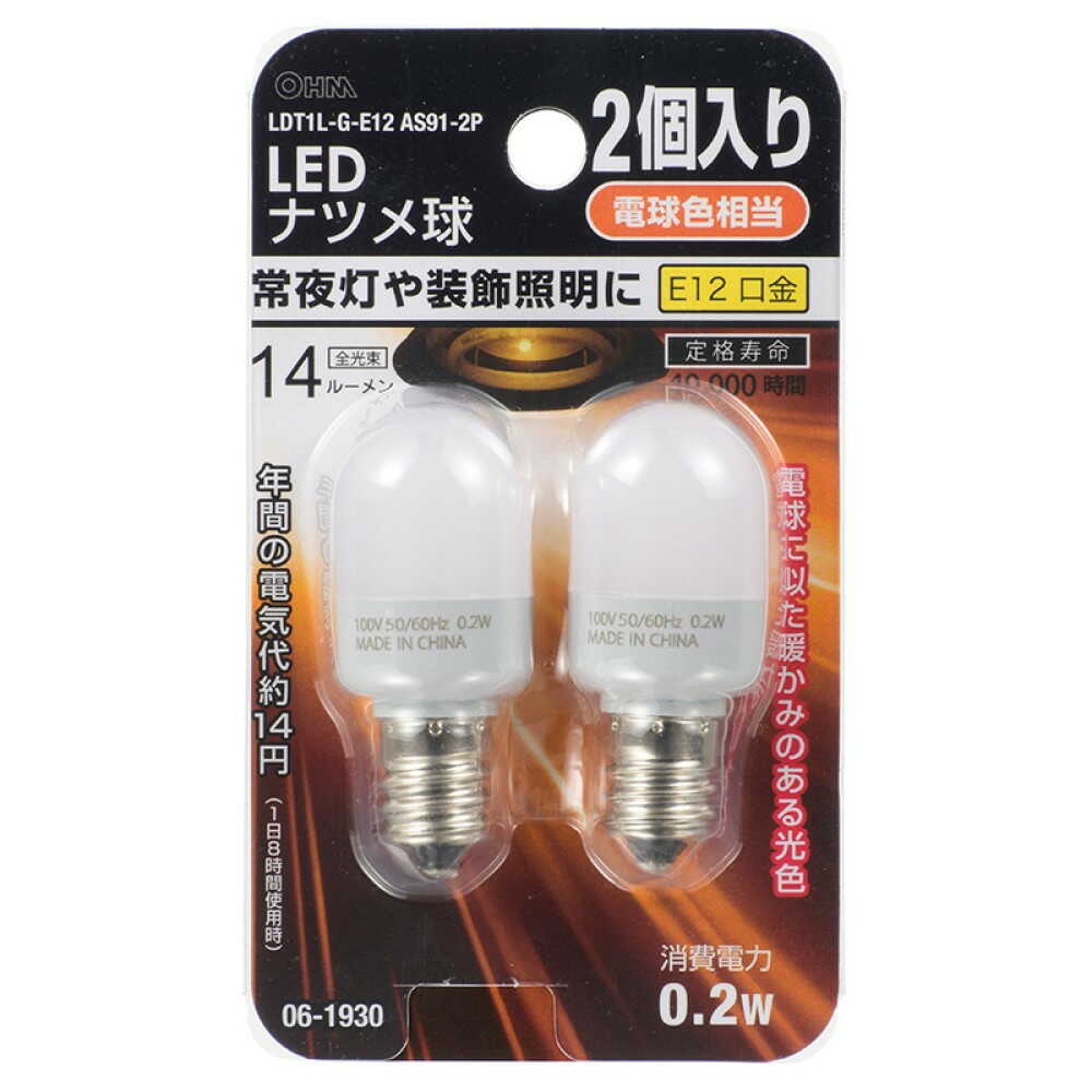 オーム電機 LEDナツメ球 E12 電球色 2個入