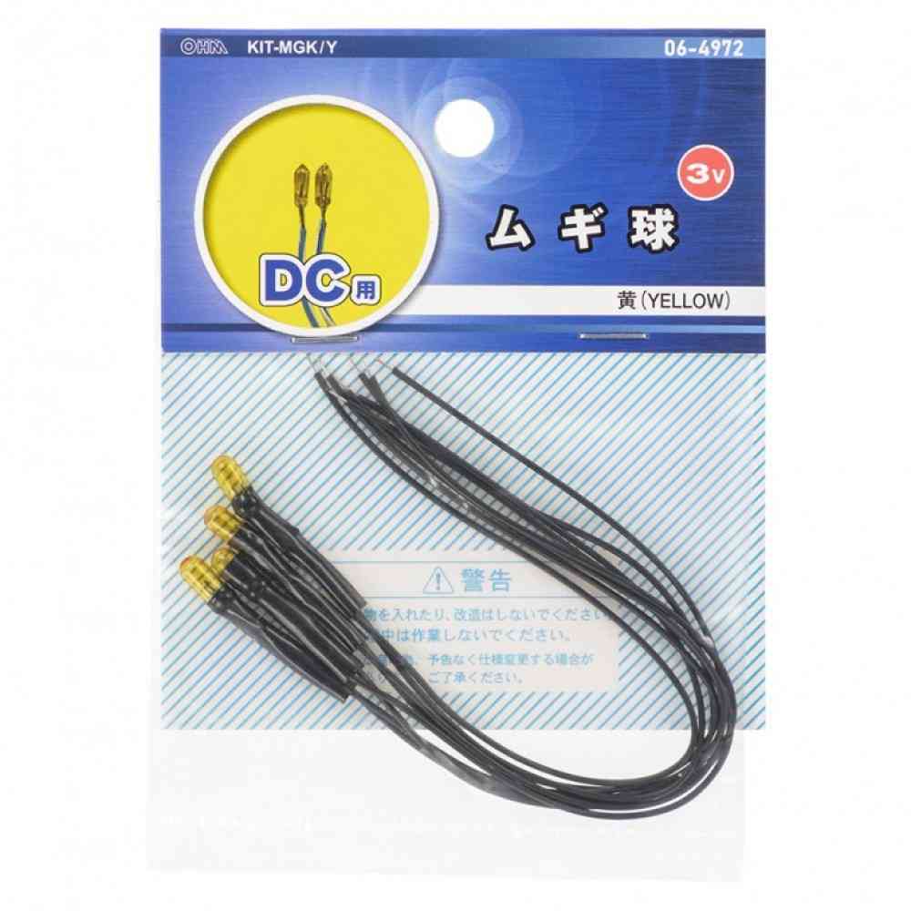 オーム電機 ムギ球 3V  DC用 KIT-MGK／Y 4個入