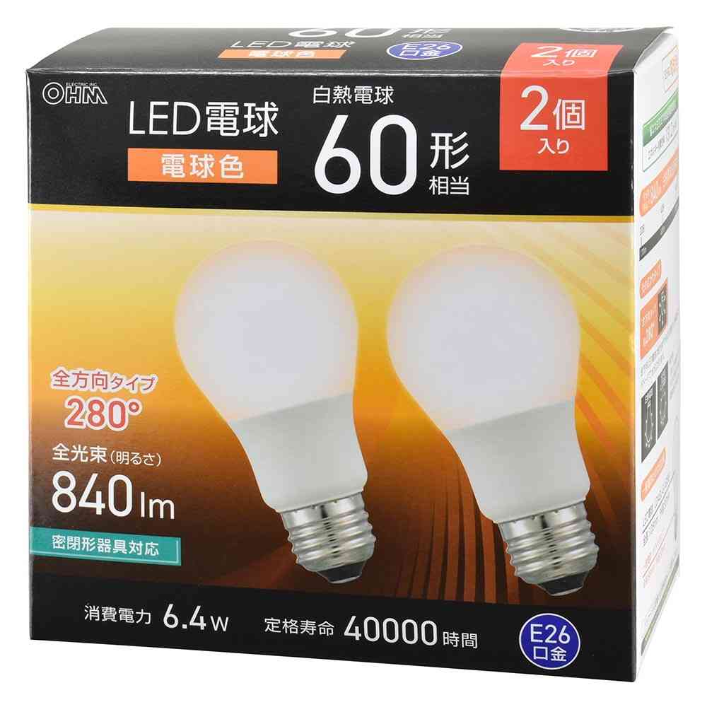 オーム電機 LED電球 60形相当電球色 2個入