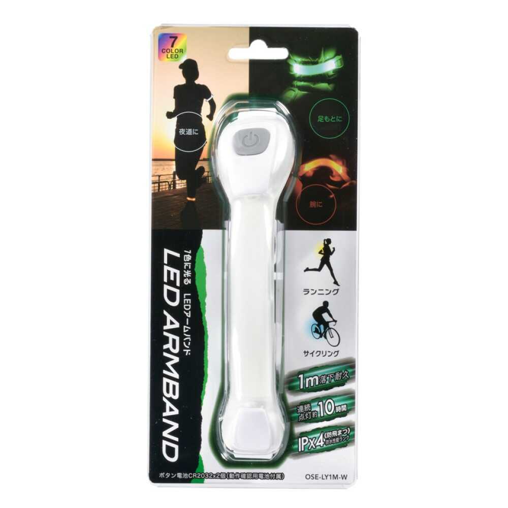 オーム電機 LED7色アームバンドライト OSE-LY1M-W
