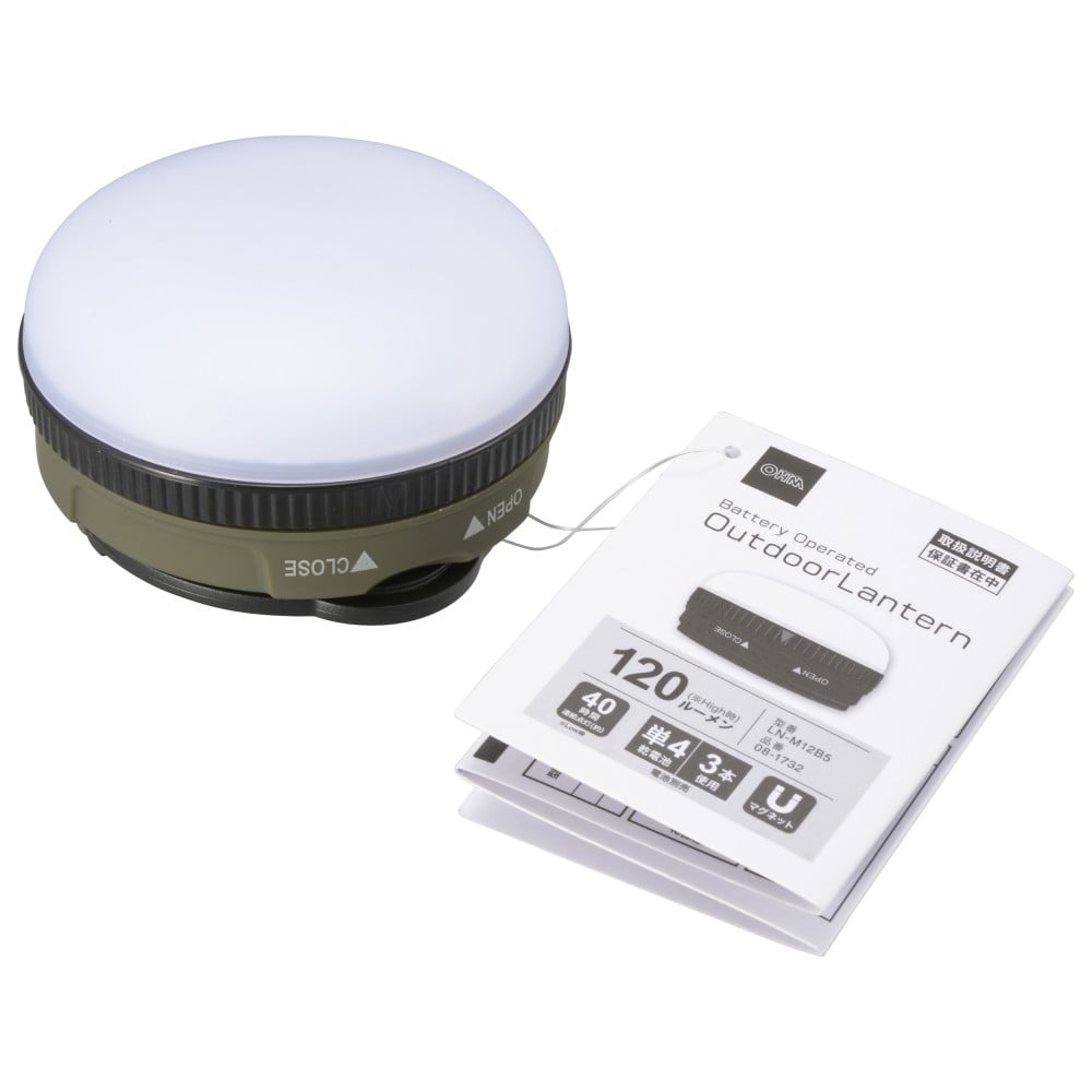 オーム電機 LED丸型ランタン