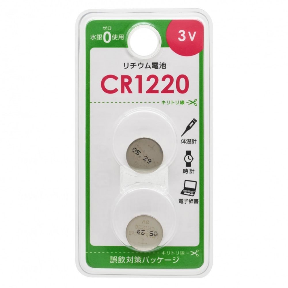 オーム電機 リチウム電池 CR1220 2個入