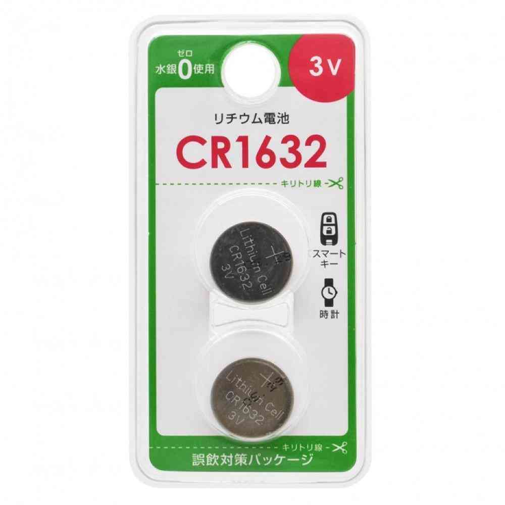 オーム電機 リチウム電池 CR1632 2個入