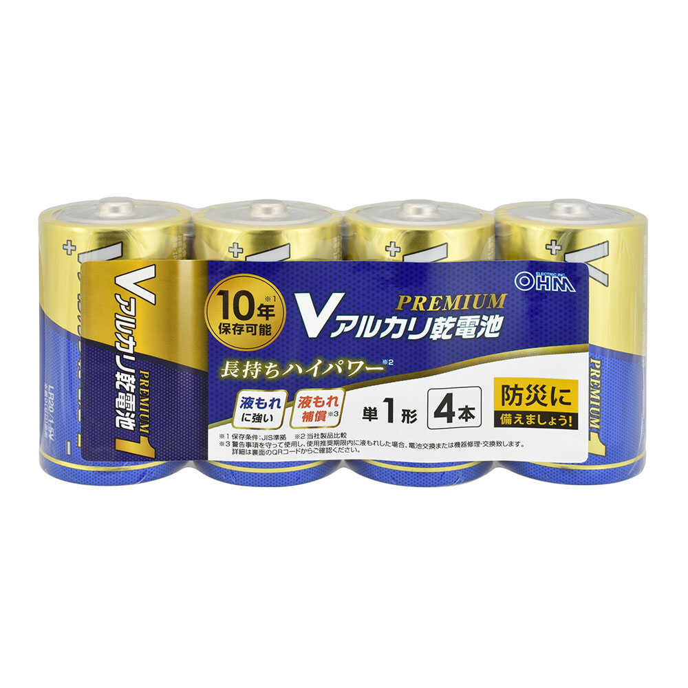 オーム電機 Vアルカリ乾電池 プレミアム単1形 LR20VPS4P 4本入