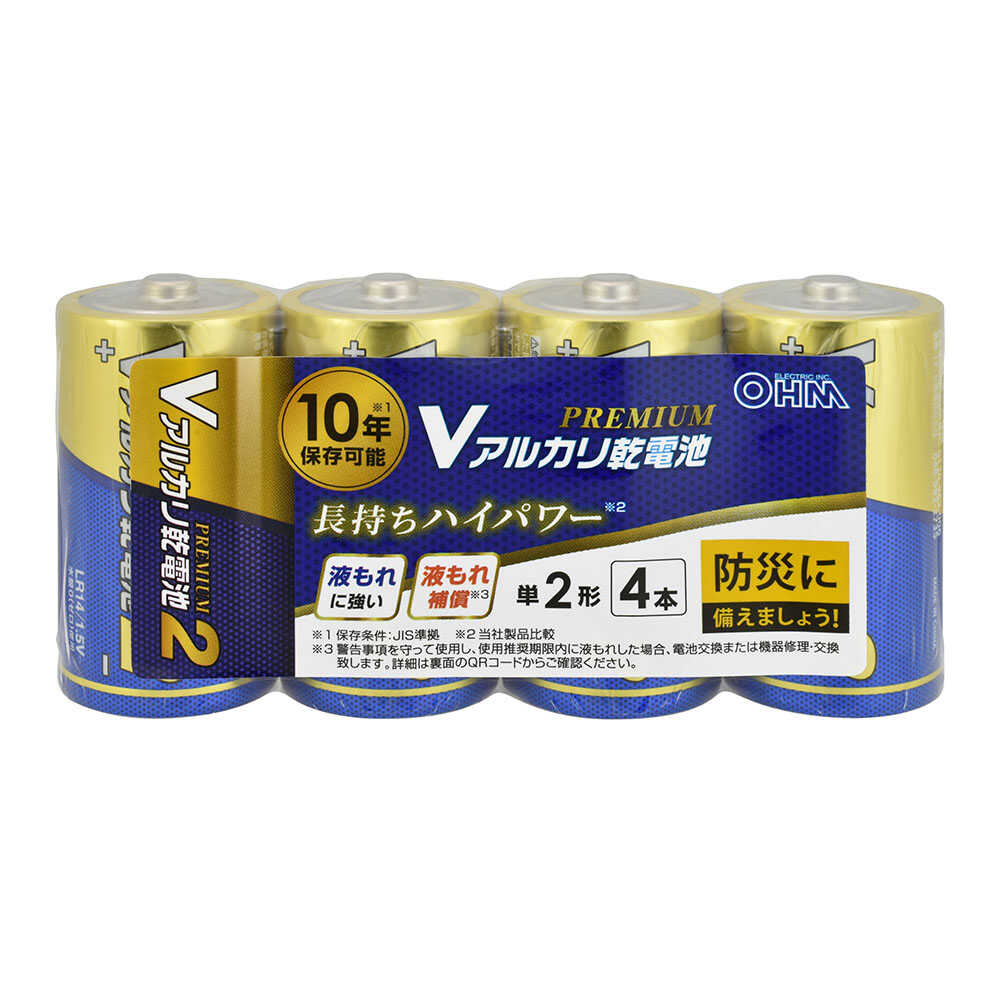 オーム電機 Vアルカリ乾電池 プレミアム単2形 LR14VPS4P 4本入