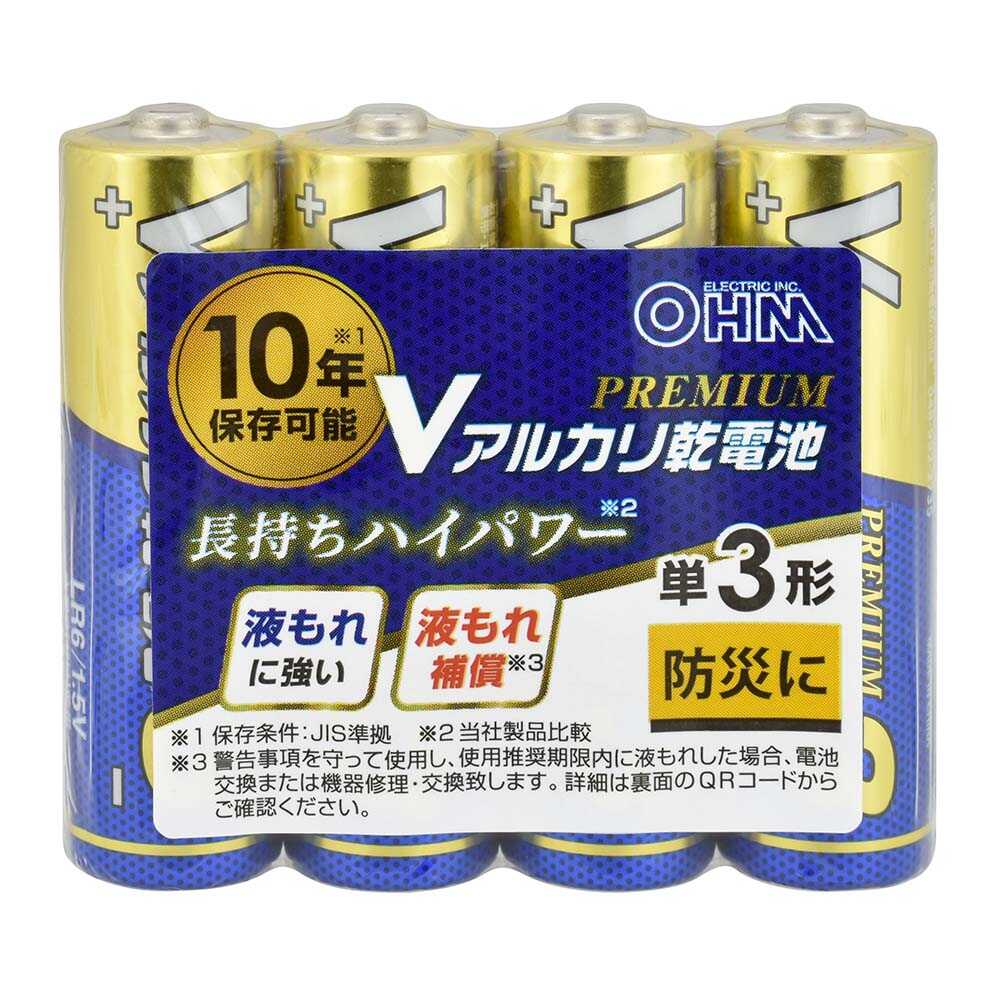 オーム電機 Vアルカリ乾電池 プレミアム単3形 LR6VPS4P 4本入