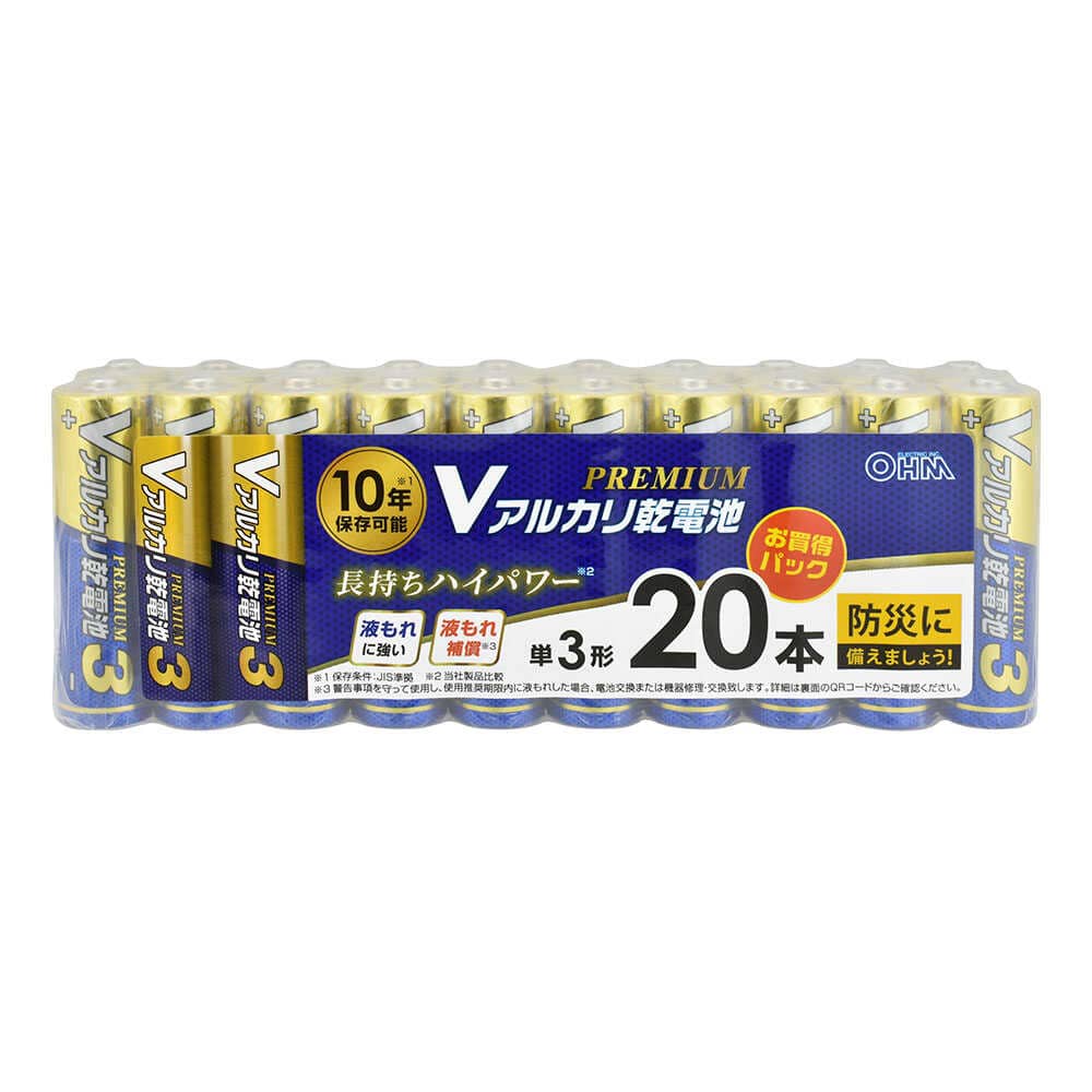 オーム電機 Vアルカリ乾電池 プレミアム単3形 LR6VPS20P 20本入