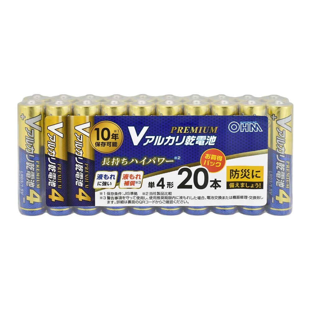 オーム電機 Vアルカリ乾電池 プレミアム単4形 LR03VPS20P 20本入