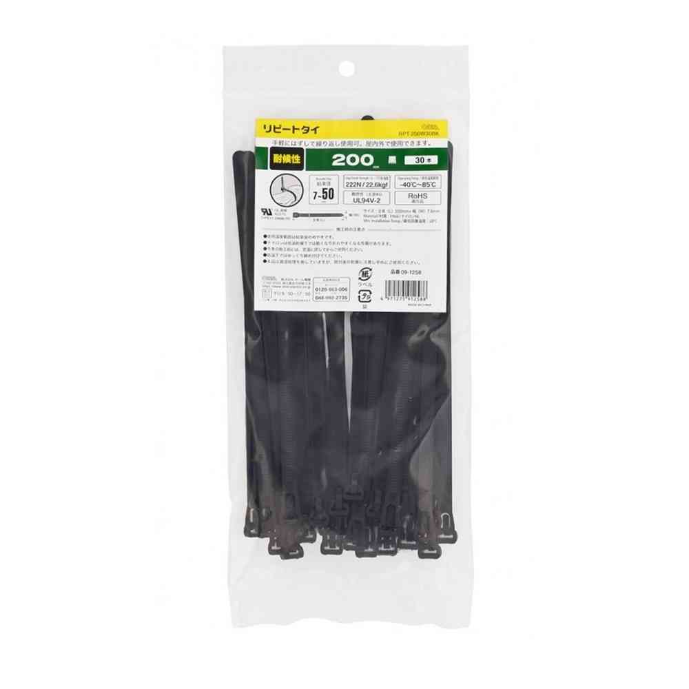 オーム電機 リピートタイ 耐候性 200mm RPT-200W30BK