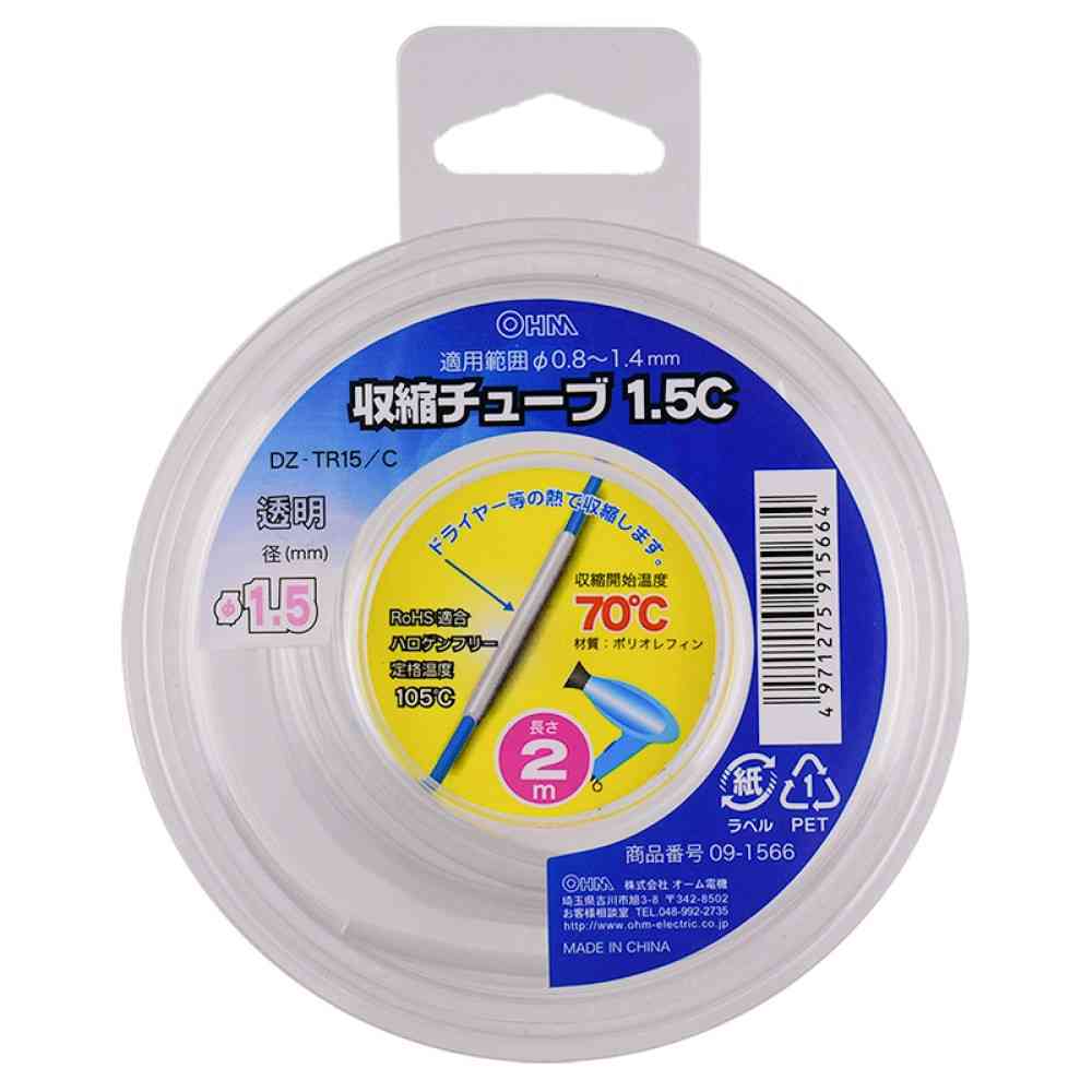 オーム電機 収縮チューブ 1.5mm 2M DZ-TR15／C