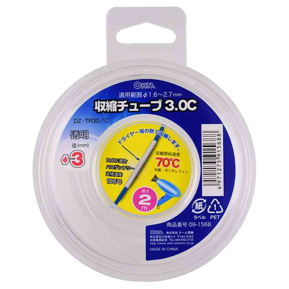 オーム電機 収縮チューブ 3.0mm 2M DZ-TR30／C