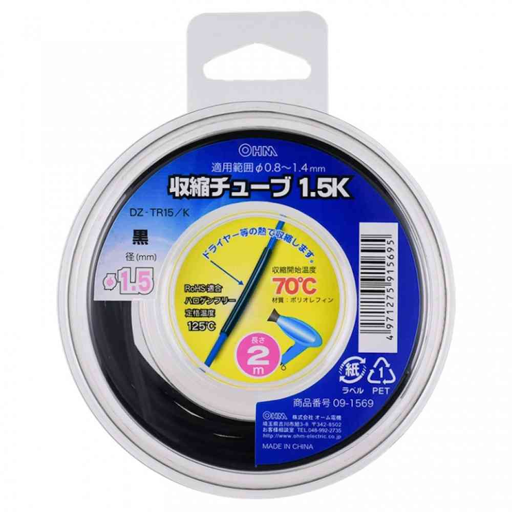 オーム電機 収縮チューブ 1.5mm 2M DZ-TR15／K