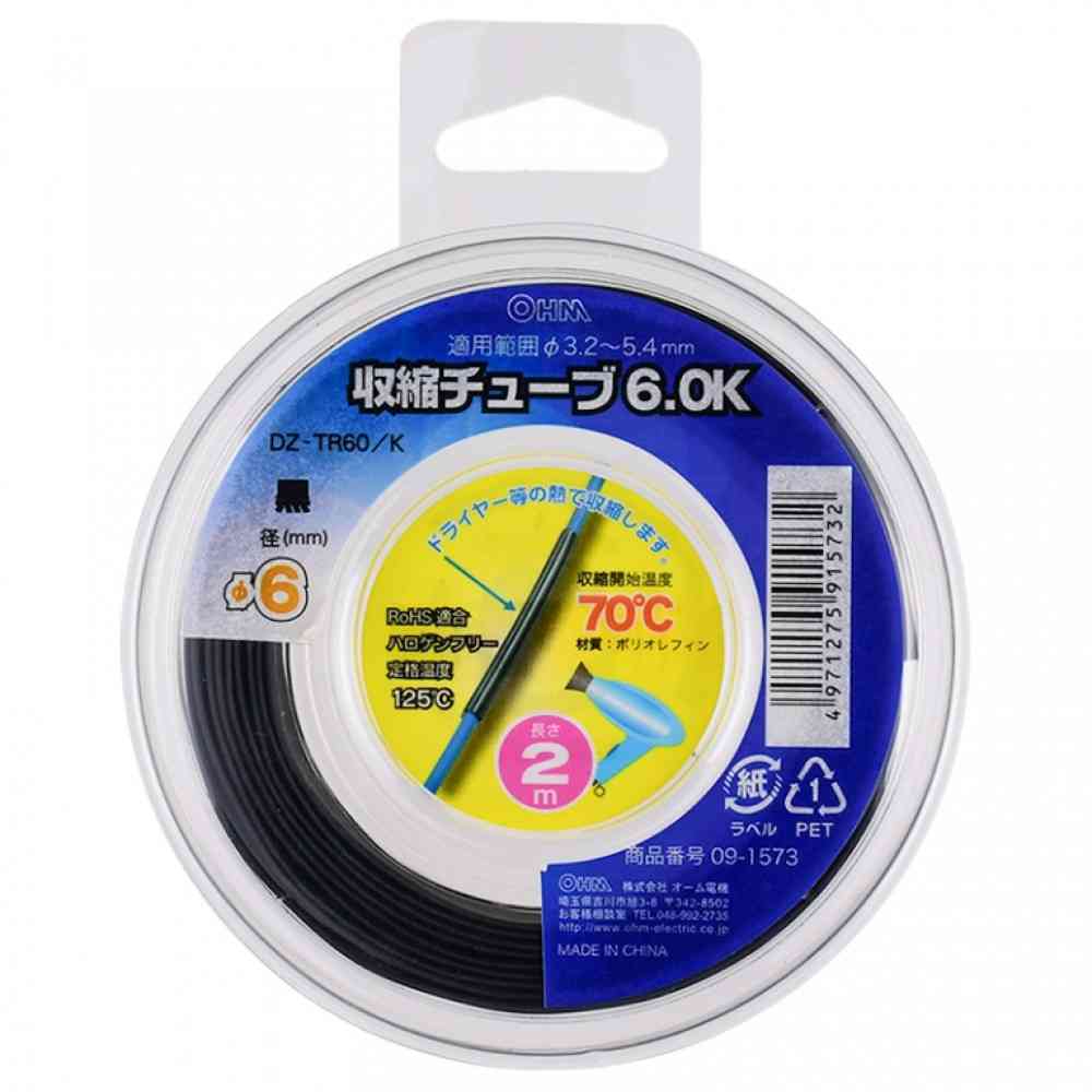 オーム電機 収縮チューブ 6.0mm 2M DZ-TR60／K