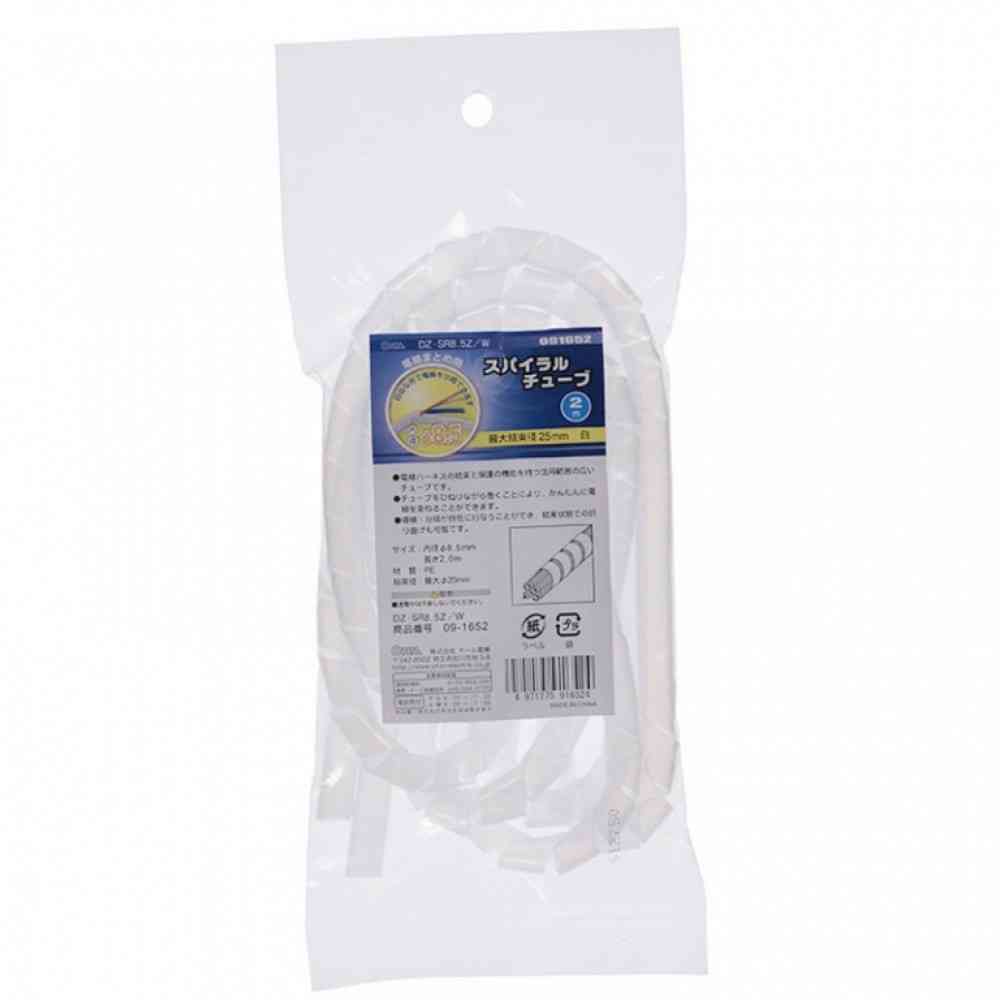 オーム電機 スパイラルチューブ 内径8.5mm 2m DZ-SR8.5Z／W