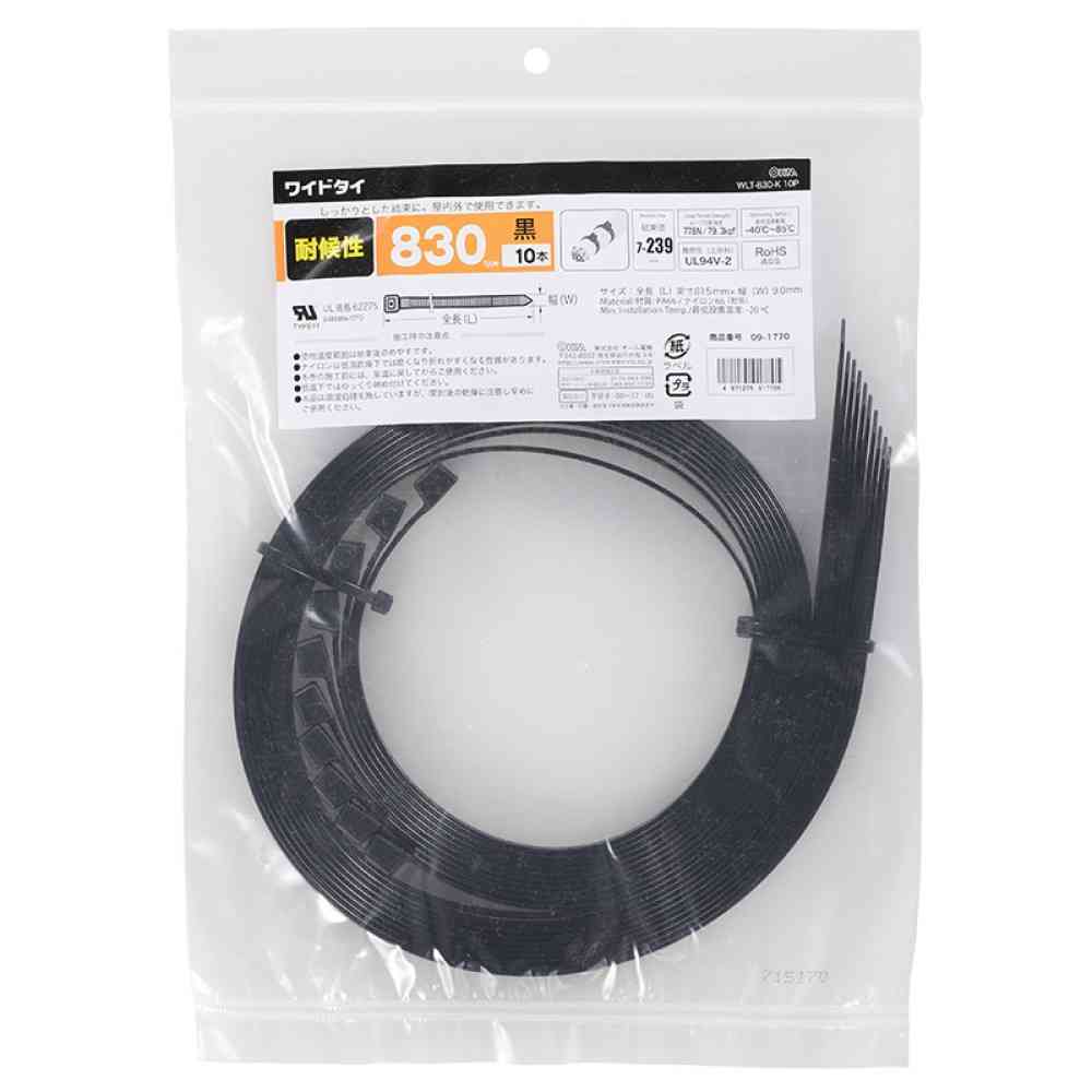 オーム電機 ワイドタイ 耐候性 830type 黒 09-1770 10本入