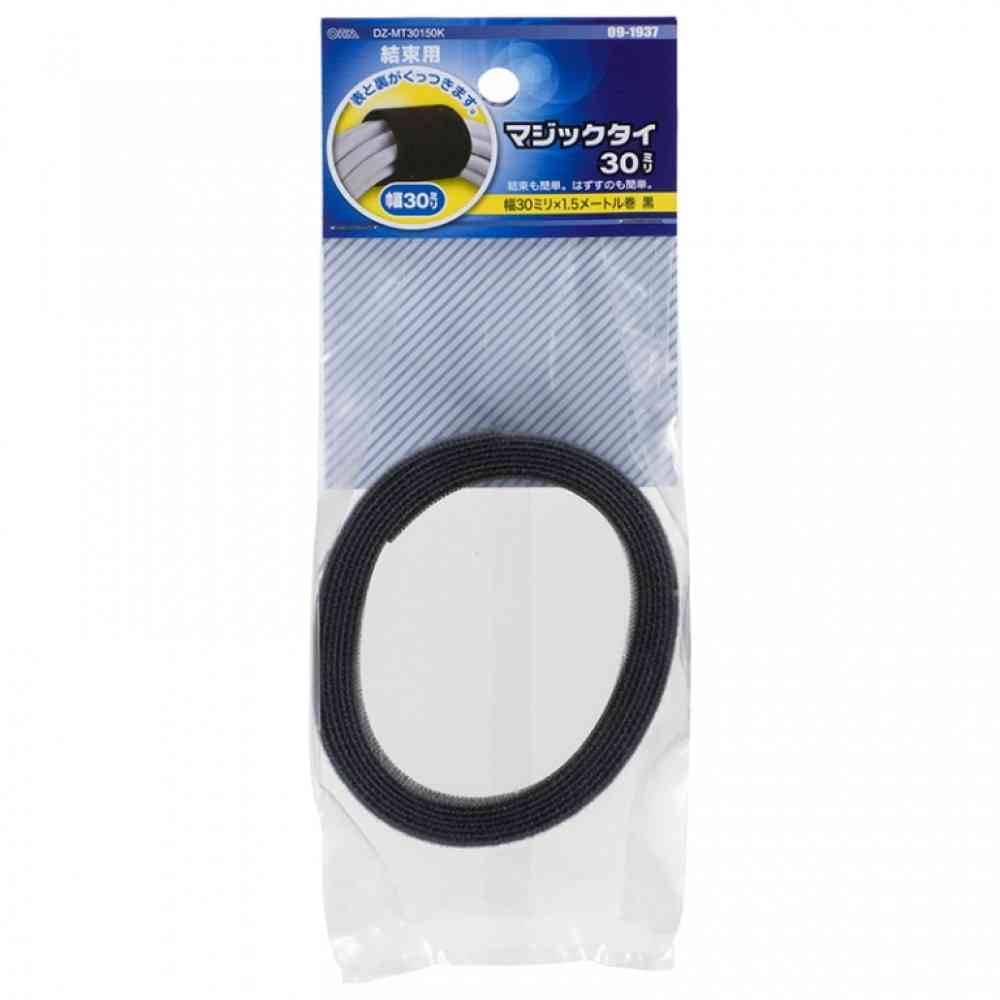 オーム電機 マジックタイ 幅30mm 長さ1.5m DZ-MT30150K
