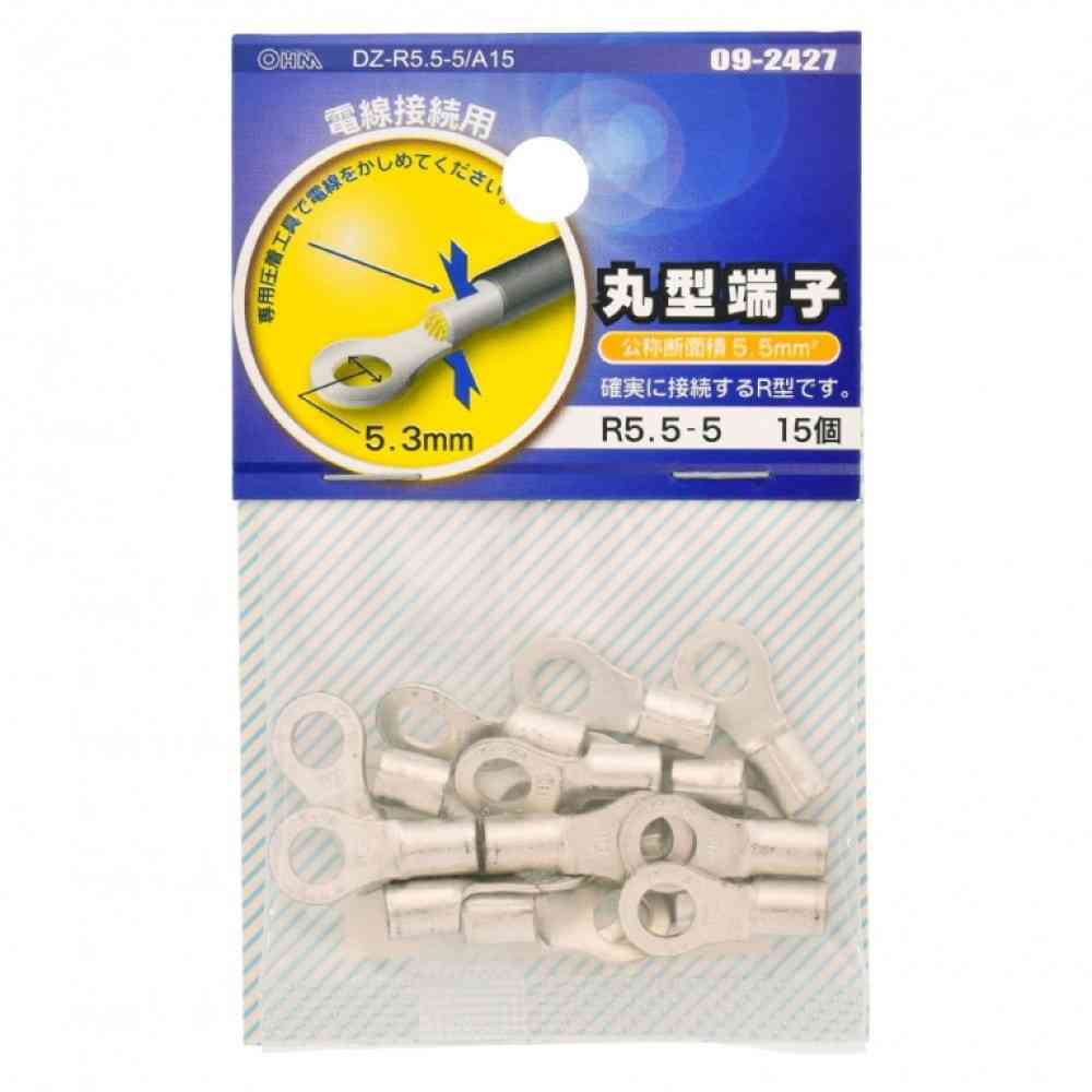 オーム電機 丸型端子 R5.5-5 DZ-R5.5-5／A15