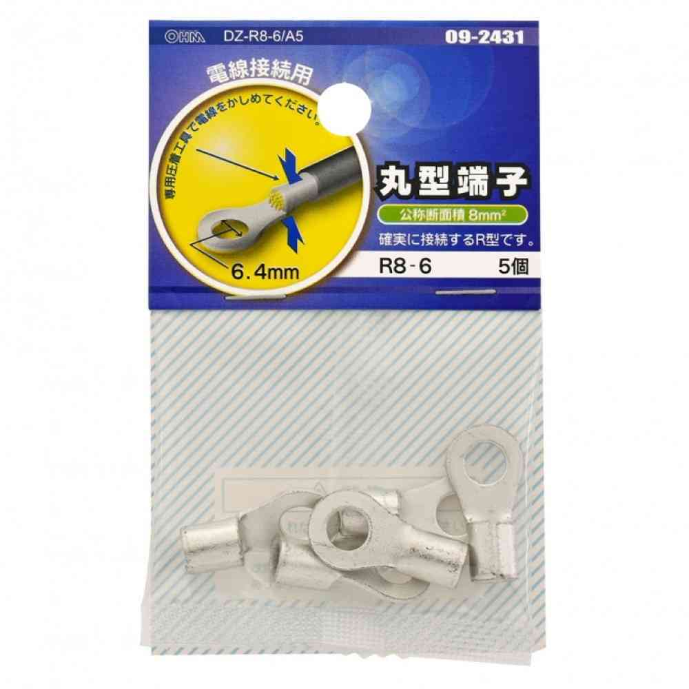オーム電機 丸型端子 R8-6 DZ-R8-6／A5