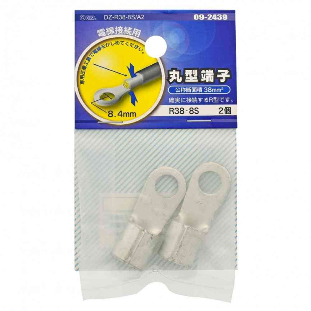 オーム電機 丸型端子 R38-8S DZ-R38-8S／A2
