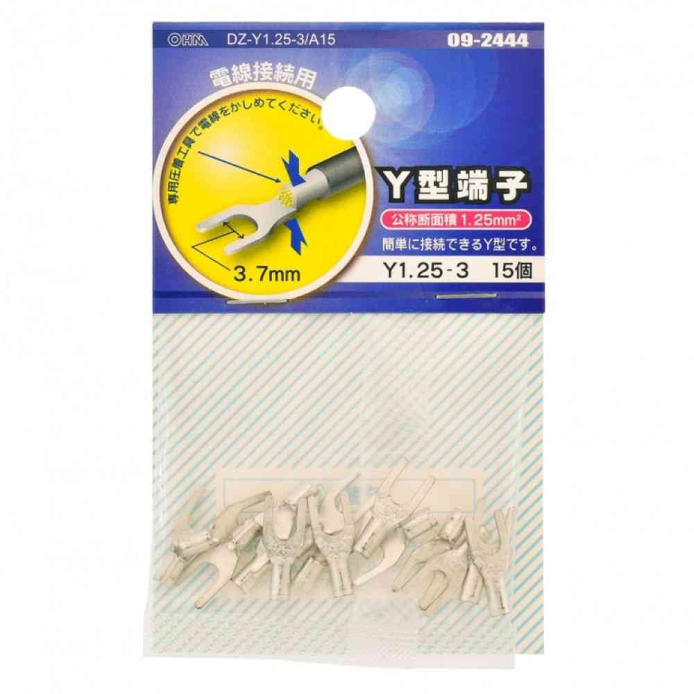 オーム電機 Y型端子 Y1.25-3 DZ-Y1.25-3／A15