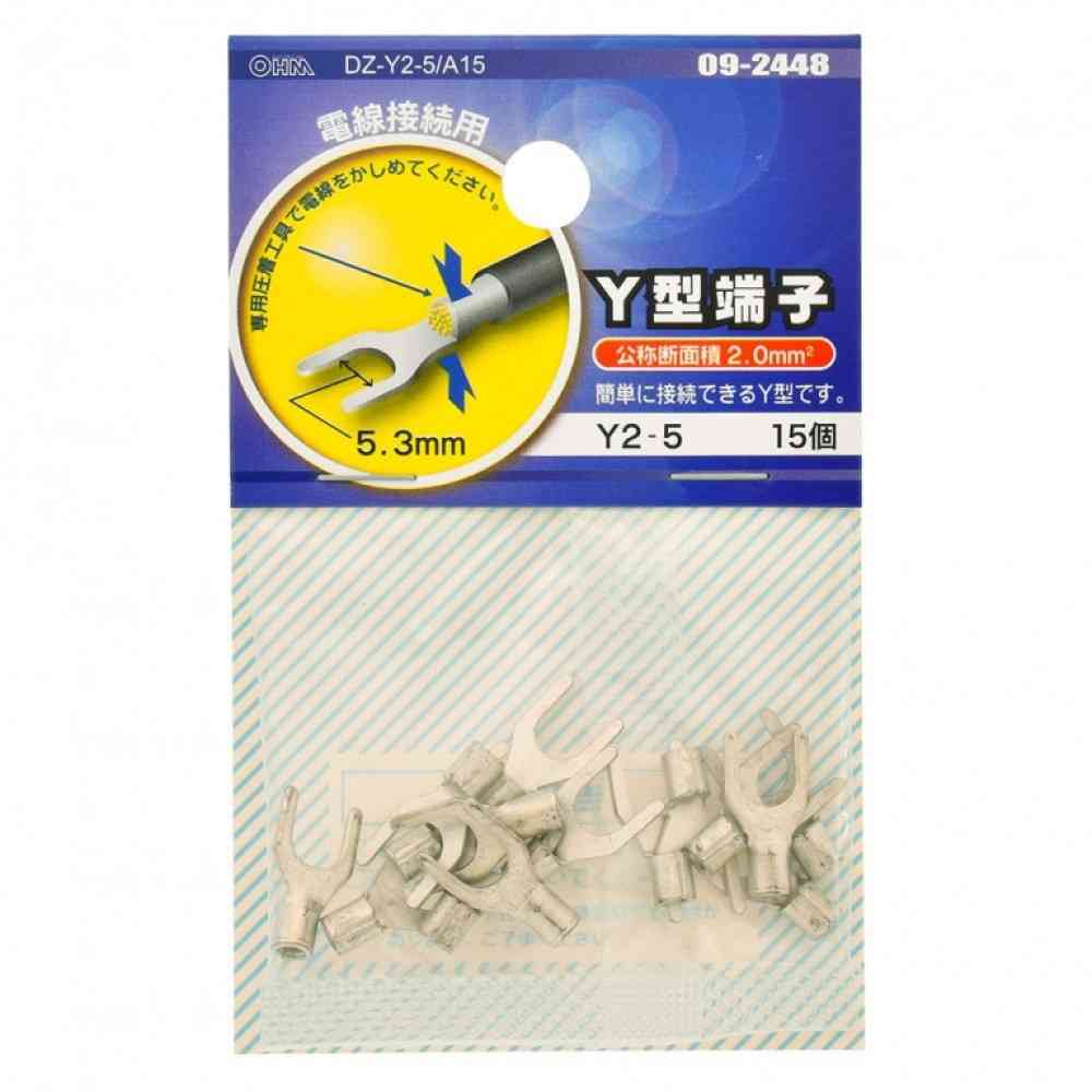 オーム電機 Y型端子 Y2-5 DZ-Y2-5／A15