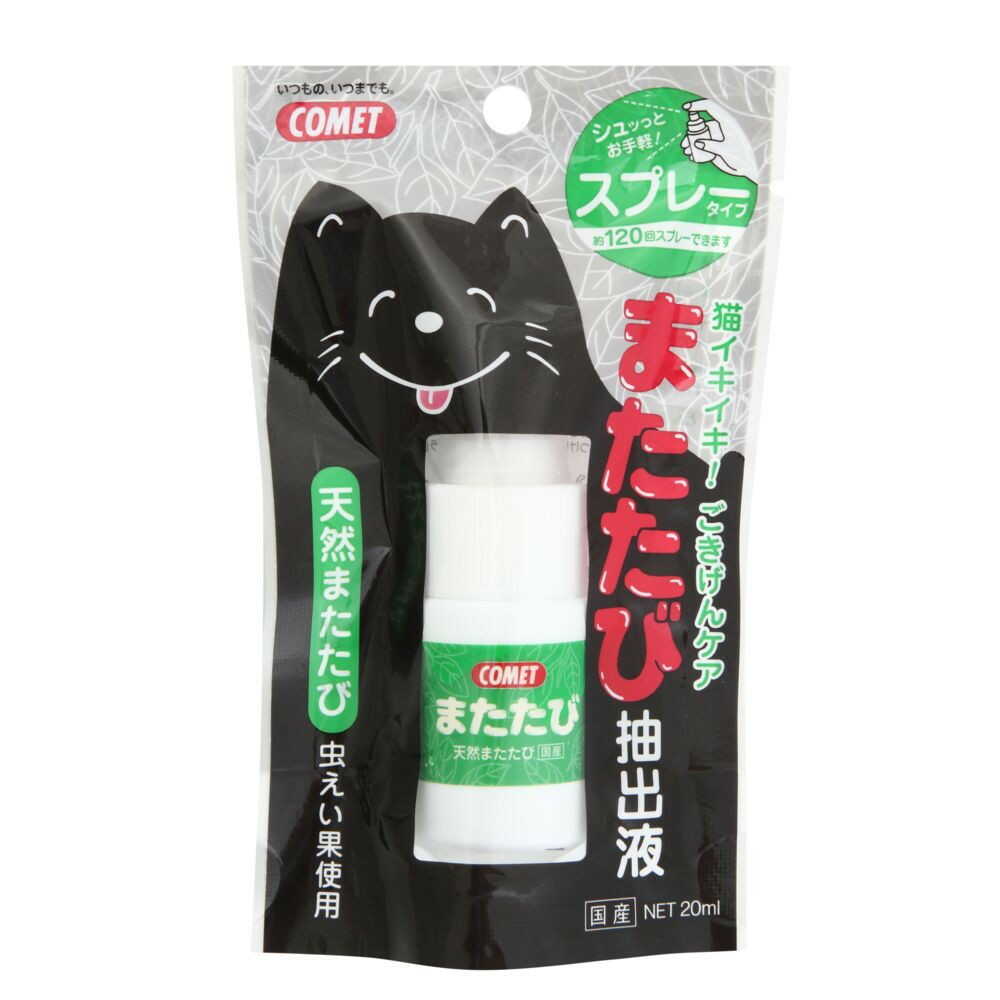 イトスイ またたび抽出液スプレータイプ 20ｍｌ