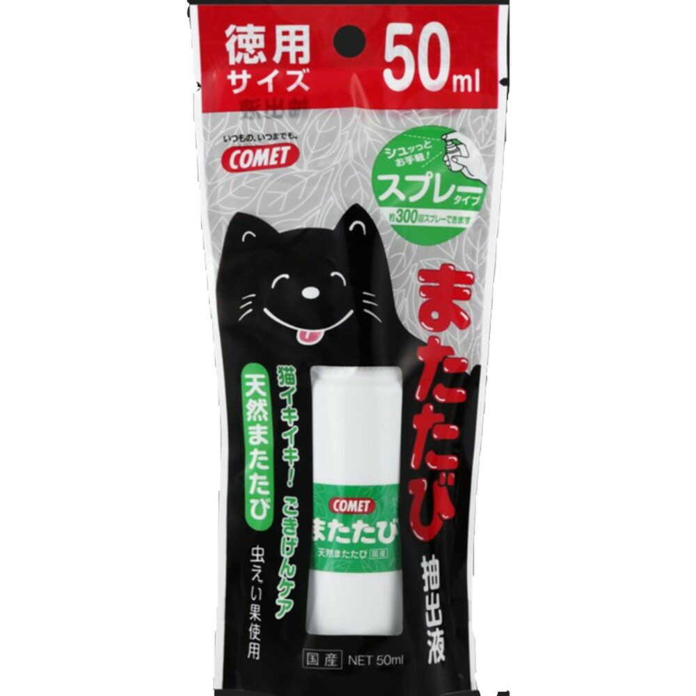イトスイ 徳用またたび抽出液 50ml