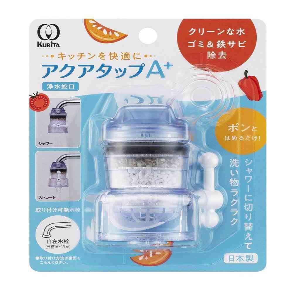 クリタック アクアタップA+