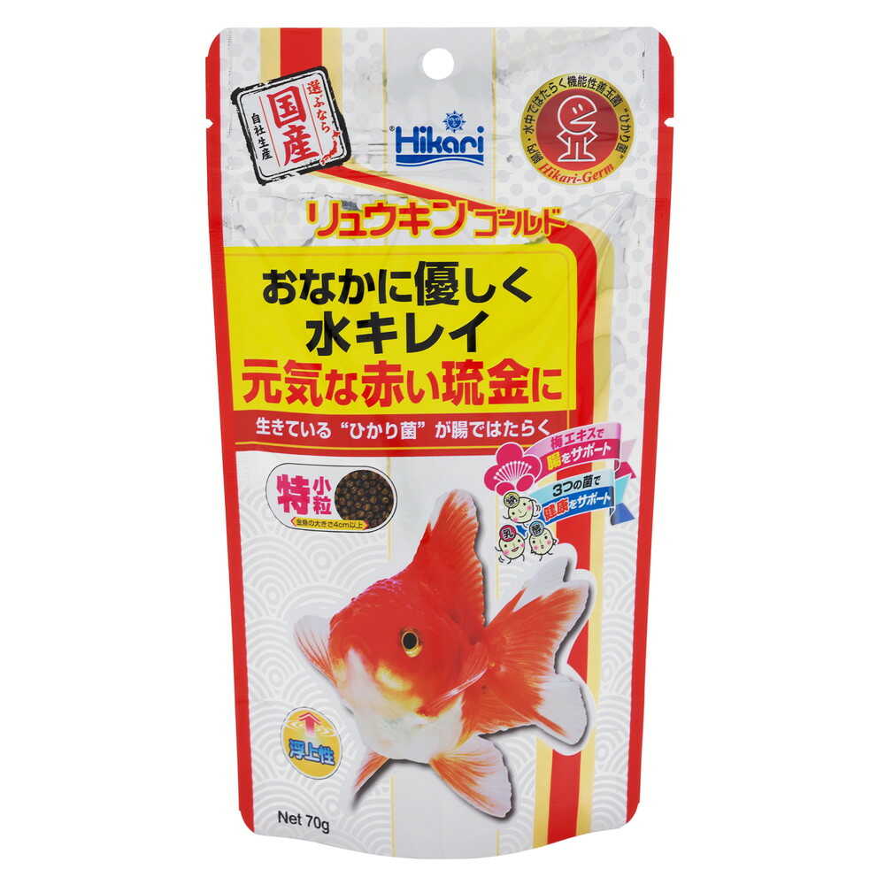 キョーリン リュウキンゴールド 70g